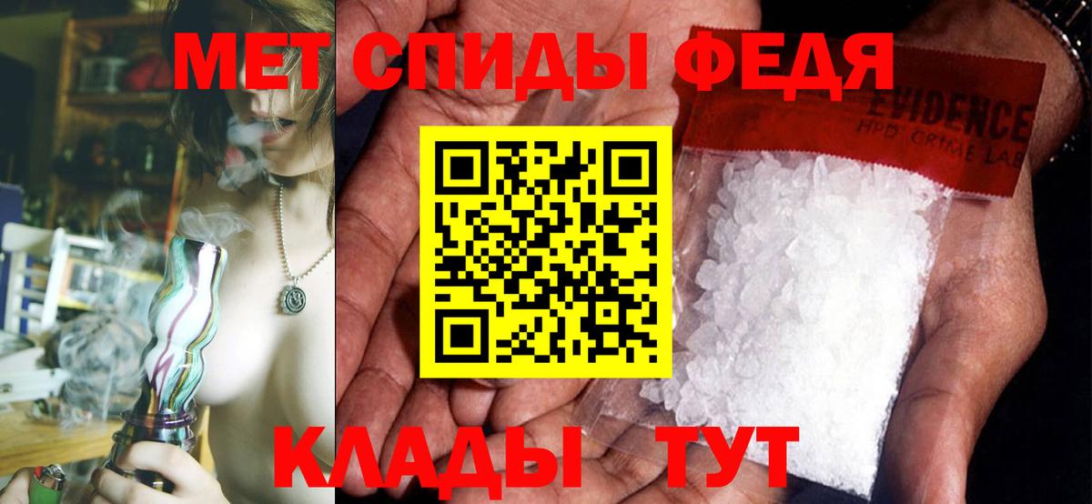 Амфетамин VHQ Ливны