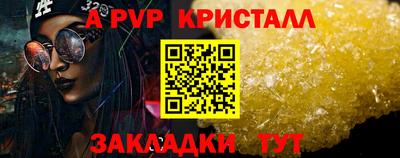 спайс Заволжье