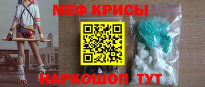 спайс Заволжье