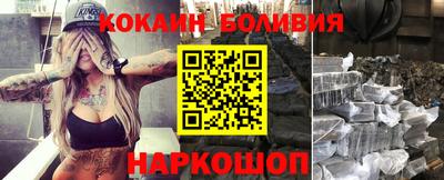 каннабис Жуковский