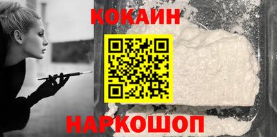 спайс Заволжье