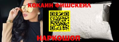 каннабис Жуковский