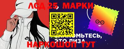 спайс Заволжье