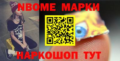 спайс Заволжье