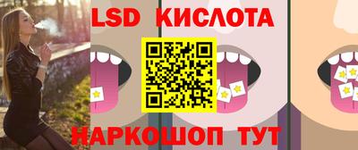спайс Заволжье