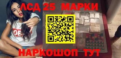 спайс Заволжье