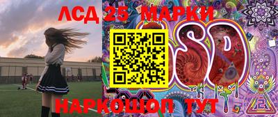 спайс Заволжье