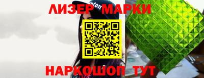 каннабис Жуковский