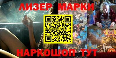 каннабис Жуковский