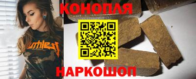 спайс Заволжье