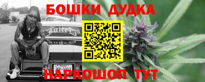 каннабис Жуковский