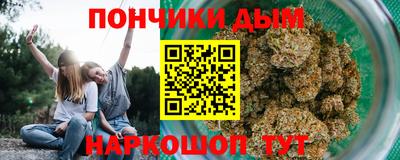 каннабис Жуковский
