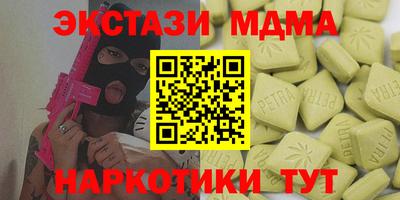 каннабис Жуковский