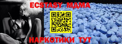 спайс Заволжье