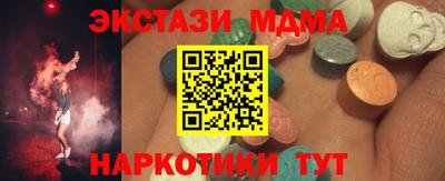 каннабис Жуковский