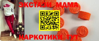 спайс Заволжье