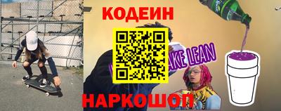 спайс Заволжье