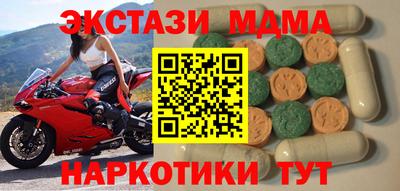 каннабис Жуковский
