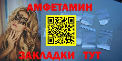 спайс Заволжье