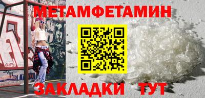 каннабис Жуковский