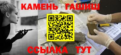 каннабис Жуковский