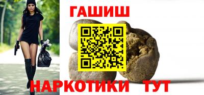 каннабис Жуковский