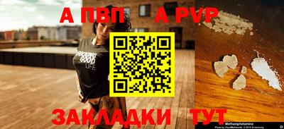 спайс Заволжье