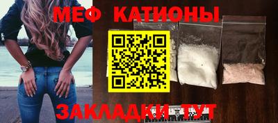спайс Заволжье