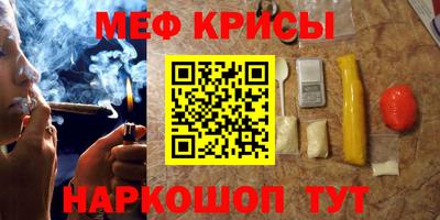 спайс Заволжье