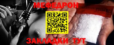 каннабис Жуковский