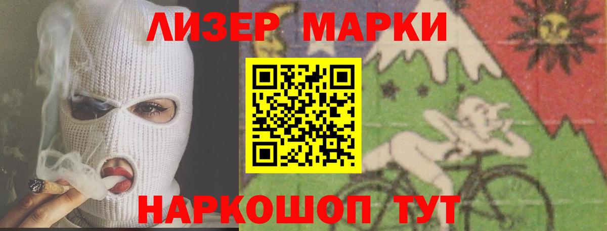 Лсд 25 экстази ecstasy  Лсд 25 экстази  Ливны  Вход с VPN 