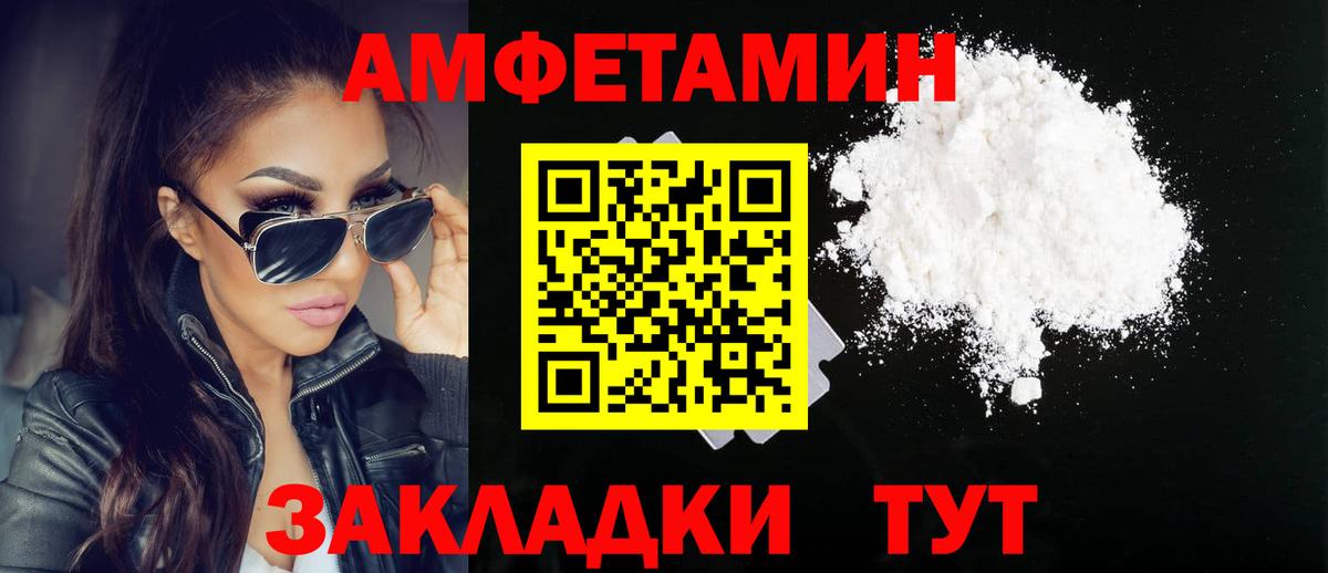 Метамфетамин Декстрометамфетамин 99.9%  Вход с VPN  Метамфетамин Декстрометамфетамин 99.9%  Ливны 
