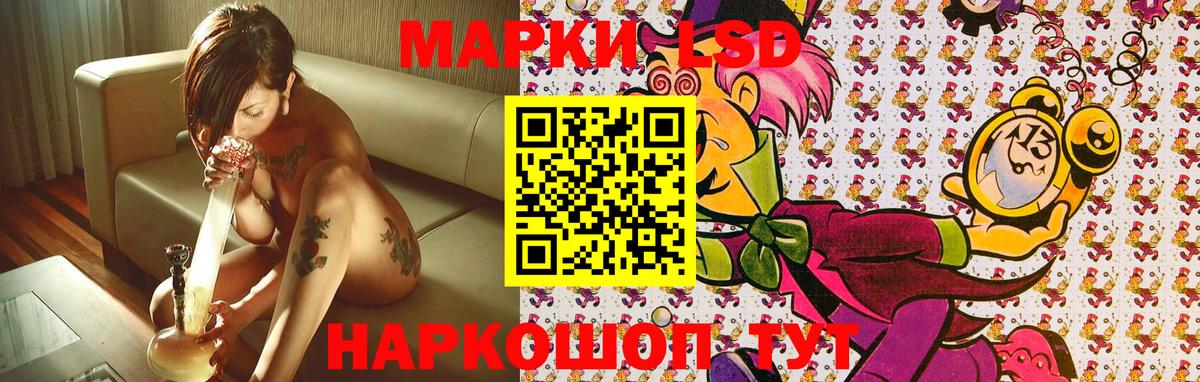 Марки NBOMe 1,8мг  Марки NBOMe  Ливны  Вход с VPN  как найти наркотики  Марки NBOMe 1,8мг 