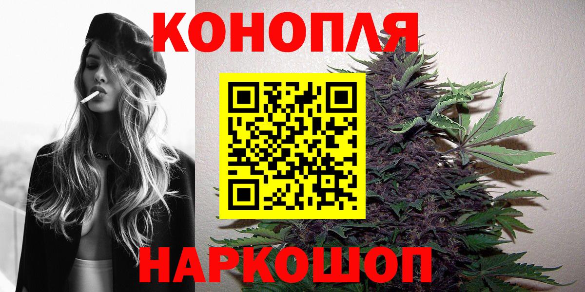 Канабис OG Kush  Каннабис SATIVA & INDICA  Вход с VPN  Ливны  МАРИХУАНА VHQ  МАРИХУАНА AK-47 
